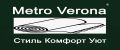 Metro Verona