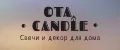 OTA Candle