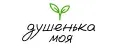 Душенька моя