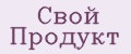 Свой Продукт