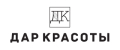 Дар Красоты