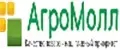 АгроМолл