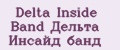 Delta Inside Band Дельта Инсайд банд