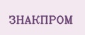 Знакпром