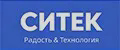 Ситек