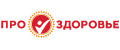 ПРО.ЗДОРОВЬЕ