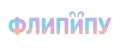 ФЛИПИПУ