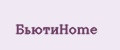 БьютиHome