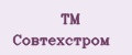TM Совтехстром