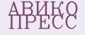Авико пресс
