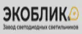 ЭкоБлик