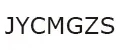JYCMGZS