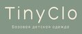 TinyClo