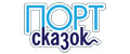 ПОРТсказок