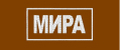МИРА_