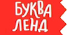 Буква-Ленд