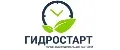 ГИДРОСТАРТ