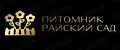 Аналитика бренда питомник Райский сад на Wildberries