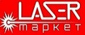 Лазер Маркет