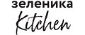 Зеленика Kitchen