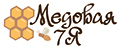 Медовая 7я