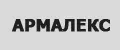 АРМАЛЕКС