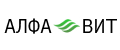 АЛФА-ВИТА