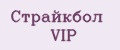 Аналитика бренда Страйкбол VIP на Wildberries