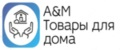A&M Товары для дома