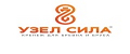 УЗЕЛ СИЛА