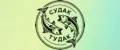 Судак Тудак