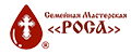 Семейная Мастерская Роса