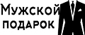 Подарочные наборы для мужчин