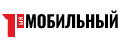 Первый Мобильный