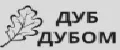 Дуб Дубом