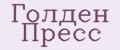 Голден пресс