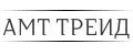 АМТ треид