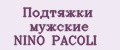 Подтяжки мужские NINO PACOLI