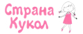 Аналитика бренда Страна кукол на Wildberries