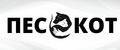 ПЕСОКОТ