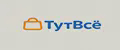 tутВсё