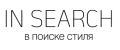 in search