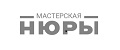 Мастерская Нюры