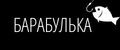 Барабулька