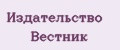 Издательство Вестник