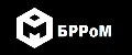 БРРоМ