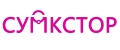 СУМКСТОР