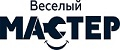ВЕСЕЛЫЙ МАСТЕР