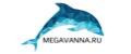 Megavanna