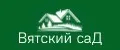 Вятский Сад